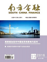 南方金融