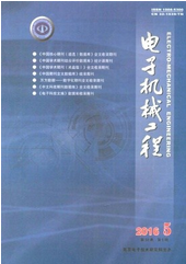 電子機(jī)械工程