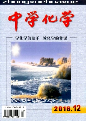 教育論文
