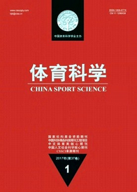 體育科學(xué)