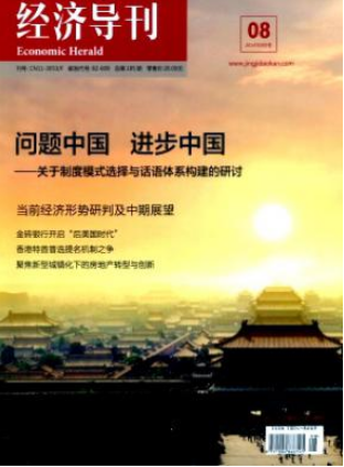 財務管理論文