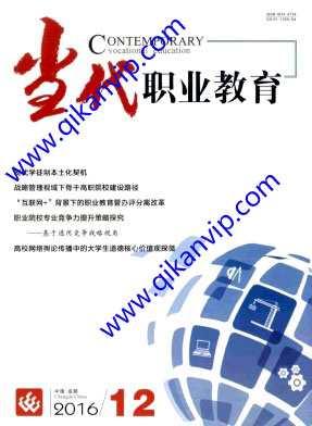 畢業論文
