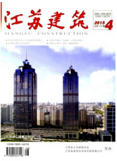 建筑施工論文