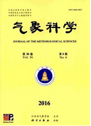 氣象科學