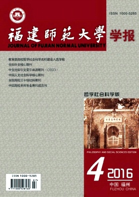電大教育管理論文