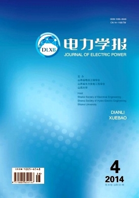 電廠安全管理論文