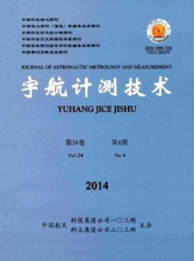 宇航計測技術