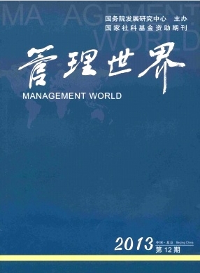 檔案管理論文兩篇