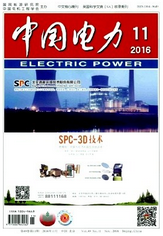 中國(guó)電力