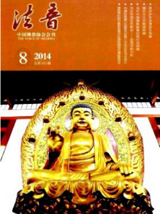 法律論文發表