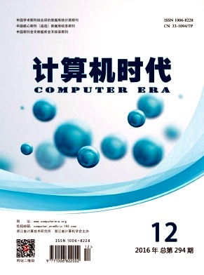 職稱論文