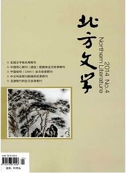 文化期刊論文