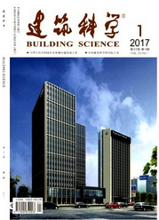建筑科學