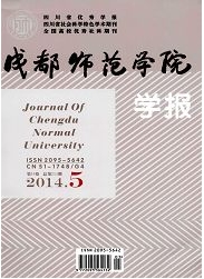 教育論文范文