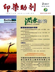 印刷助劑