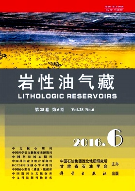 巖性油氣藏