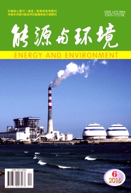 科研論文