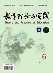 教育理論與實踐