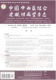 醫(yī)學(xué)核心期刊