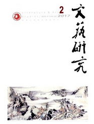 文學研究