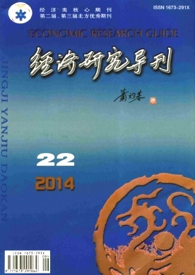 商業(yè)銀行營(yíng)銷(xiāo)