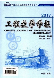 工程教學學報