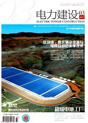 電力建設