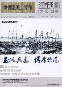 建筑合同范文