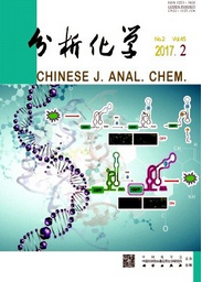 分析化學(xué)