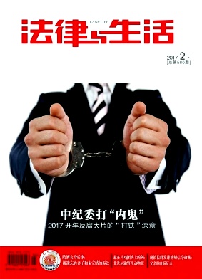 司法考試