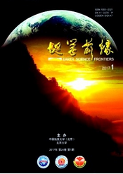地學(xué)前緣