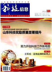 科技信息