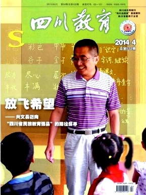 初中教學論文