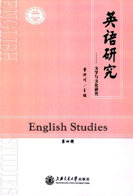英語論文
