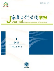 南昌工程學(xué)院學(xué)報(bào)
