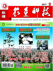 新疆農墾科技