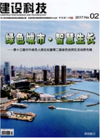 建筑設計論文