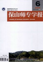 多媒體教學(xué)論文