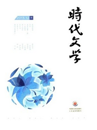 時代文學