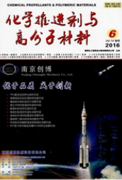 化工論文發(fā)表