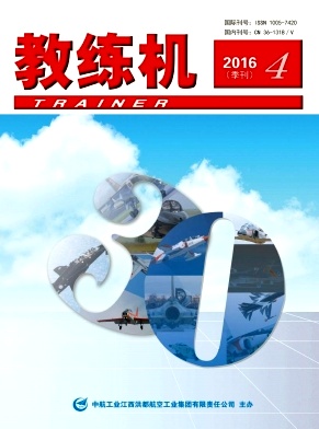 教練機