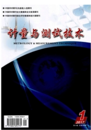 計(jì)算機(jī)工程師論文