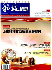 科技信息