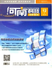 河南科技
