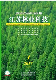 江蘇林業(yè)科技