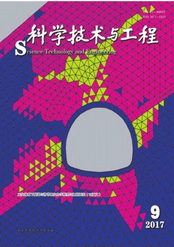 科學技術與工程