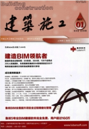 橋梁工程師論文