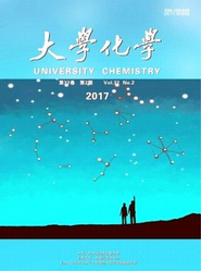 大學(xué)化學(xué)