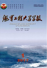 工程造價論文
