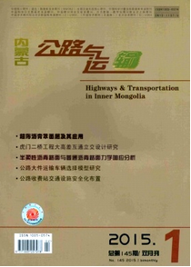環境檢測論文